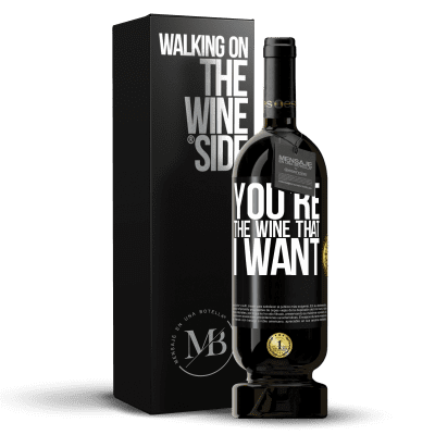 «You're the wine that I want» Premium Edition MBS® Reserve