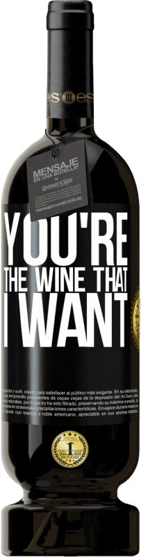 49,95 € Kostenloser Versand | Rotwein Premium Ausgabe MBS® Reserve You're the wine that I want Schwarzes Etikett. Anpassbares Etikett Reserve 12 Monate Ernte 2014 Tempranillo
