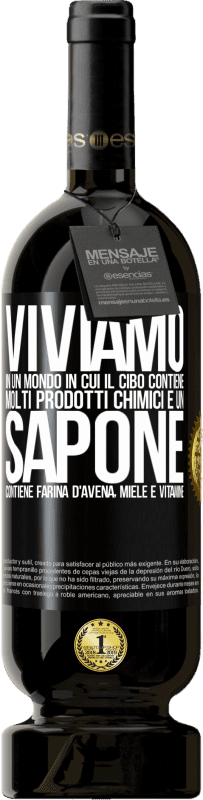 49,95 € Spedizione Gratuita | Vino rosso Edizione Premium MBS® Riserva Viviamo in un mondo in cui il cibo contiene molti prodotti chimici e un sapone contiene farina d'avena, miele e vitamine Etichetta Nera. Etichetta personalizzabile Riserva 12 Mesi Raccogliere 2015 Tempranillo