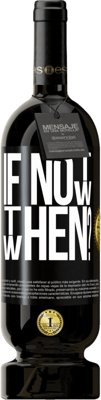 49,95 € 免费送货 | 红酒 高级版 MBS® 预订 If Not Now, then When? 黑标. 可自定义的标签 预订 12 个月 收成 2015 Tempranillo