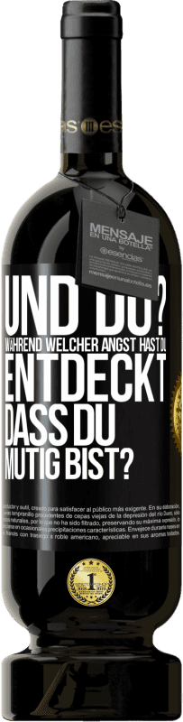 49,95 € Kostenloser Versand | Rotwein Premium Ausgabe MBS® Reserve Und du? Während welcher Angst hast du entdeckt, dass du mutig bist? Schwarzes Etikett. Anpassbares Etikett Reserve 12 Monate Ernte 2015 Tempranillo