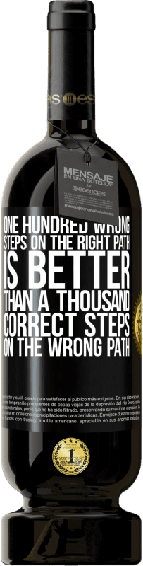 49,95 € 免费送货 | 红酒 高级版 MBS® 预订 正确路径上的一百个错误步骤胜过错误路径上的一千个正确步骤 黑标. 可自定义的标签 预订 12 个月 收成 2016 Tempranillo