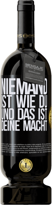 49,95 € Kostenloser Versand | Rotwein Premium Ausgabe MBS® Reserve Niemand ist wie du, und das ist deine Macht Schwarzes Etikett. Anpassbares Etikett Reserve 12 Monate Ernte 2015 Tempranillo