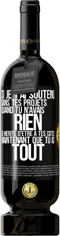 49,95 € Envoi gratuit | Vin rouge Édition Premium MBS® Réserve Si je t'ai soutenu dans tes projets quand tu n'avais rien, je mérite d'être à tes côtés maintenant que tu as tout Étiquette Noire. Étiquette personnalisable Réserve 12 Mois Récolte 2015 Tempranillo