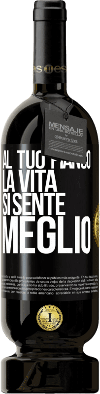 49,95 € Spedizione Gratuita | Vino rosso Edizione Premium MBS® Riserva Al tuo fianco la vita si sente meglio Etichetta Nera. Etichetta personalizzabile Riserva 12 Mesi Raccogliere 2015 Tempranillo