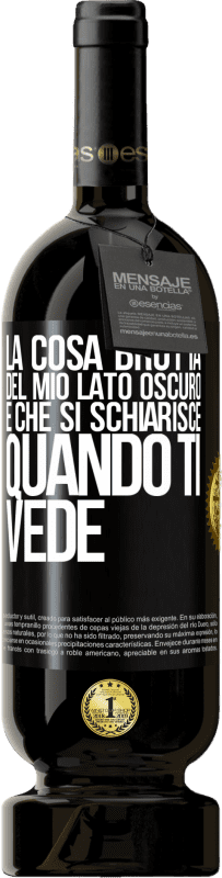 49,95 € Spedizione Gratuita | Vino rosso Edizione Premium MBS® Riserva La cosa brutta del mio lato oscuro è che si schiarisce quando ti vede Etichetta Nera. Etichetta personalizzabile Riserva 12 Mesi Raccogliere 2015 Tempranillo