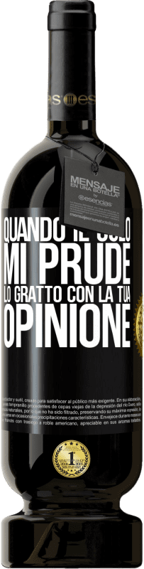 49,95 € Spedizione Gratuita | Vino rosso Edizione Premium MBS® Riserva Quando il culo mi prude, lo gratto con la tua opinione Etichetta Nera. Etichetta personalizzabile Riserva 12 Mesi Raccogliere 2015 Tempranillo