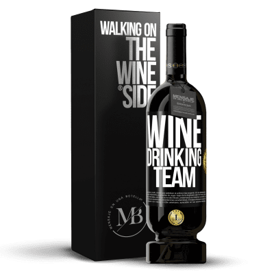 «Wine drinking team» プレミアム版 MBS® 予約する
