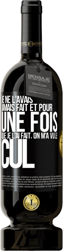 49,95 € Envoi gratuit | Vin rouge Édition Premium MBS® Réserve Je ne l'avais jamais fait et pour une fois que je l'ai fait, on m'a vu le cul Étiquette Noire. Étiquette personnalisable Réserve 12 Mois Récolte 2015 Tempranillo