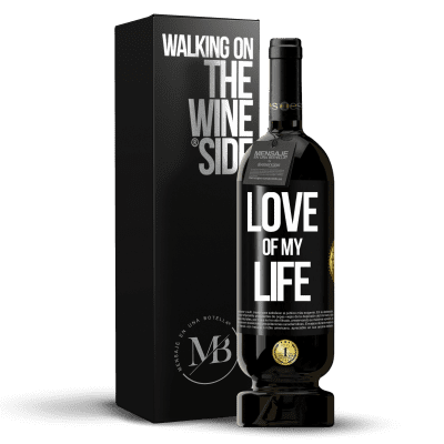 «Love of my life» Premium Edition MBS® Reserve