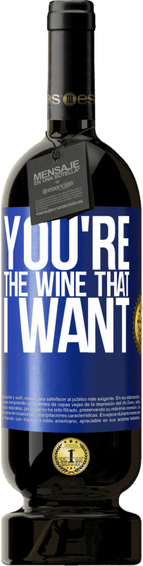 49,95 € 免费送货 | 红酒 高级版 MBS® 预订 You're the wine that I want 蓝色标签. 可自定义的标签 预订 12 个月 收成 2015 Tempranillo