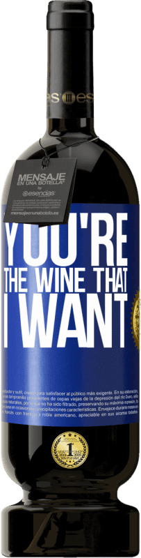 49,95 € Envio grátis | Vinho tinto Edição Premium MBS® Reserva You're the wine that I want Etiqueta Azul. Etiqueta personalizável Reserva 12 Meses Colheita 2016 Tempranillo