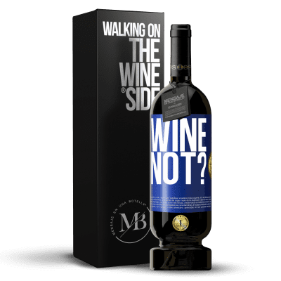 «Wine not?» プレミアム版 MBS® 予約する