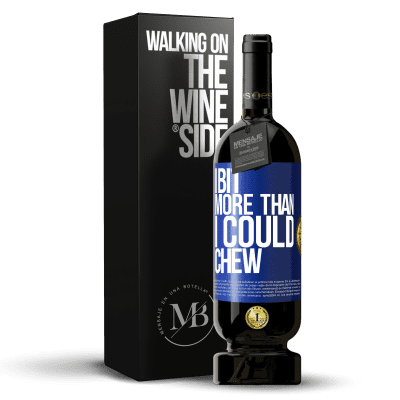 «噛むことができなかった» プレミアム版 MBS® 予約する