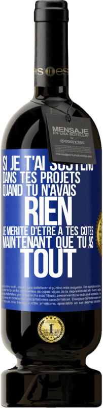 49,95 € Envoi gratuit | Vin rouge Édition Premium MBS® Réserve Si je t'ai soutenu dans tes projets quand tu n'avais rien, je mérite d'être à tes côtés maintenant que tu as tout Étiquette Bleue. Étiquette personnalisable Réserve 12 Mois Récolte 2015 Tempranillo