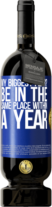 49,95 € 送料無料 | 赤ワイン プレミアム版 MBS® 予約する 私の最大の恐怖は？ 1年以内に同じ場所にいる 青いタグ. カスタマイズ可能なラベル 予約する 12 月 収穫 2016 Tempranillo