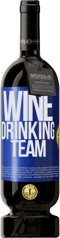 49,95 € Kostenloser Versand | Rotwein Premium Ausgabe MBS® Reserve Wine drinking team Blaue Markierung. Anpassbares Etikett Reserve 12 Monate Ernte 2014 Tempranillo