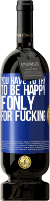 Дружба