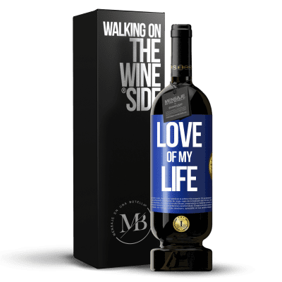 «Love of my life» Premium Edition MBS® Reserve