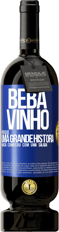 49,95 € Envio grátis | Vinho tinto Edição Premium MBS® Reserva Beba vinho, porque uma grande história nunca começou com uma salada Etiqueta Azul. Etiqueta personalizável Reserva 12 Meses Colheita 2015 Tempranillo