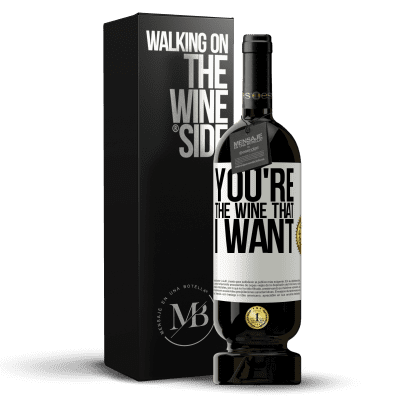 «You're the wine that I want» プレミアム版 MBS® 予約する