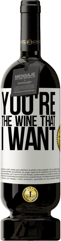 49,95 € Kostenloser Versand | Rotwein Premium Ausgabe MBS® Reserve You're the wine that I want Weißes Etikett. Anpassbares Etikett Reserve 12 Monate Ernte 2014 Tempranillo