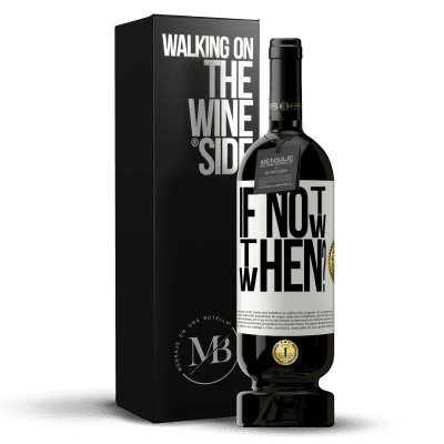 «If Not Now, then When?» Premium Edition MBS® Бронировать