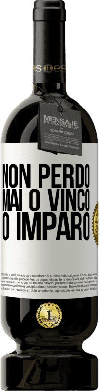 49,95 € Spedizione Gratuita | Vino rosso Edizione Premium MBS® Riserva Non perdo mai O vinco o imparo Etichetta Bianca. Etichetta personalizzabile Riserva 12 Mesi Raccogliere 2015 Tempranillo