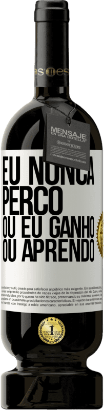 49,95 € Envio grátis | Vinho tinto Edição Premium MBS® Reserva Eu nunca perco Ou eu ganho ou aprendo Etiqueta Branca. Etiqueta personalizável Reserva 12 Meses Colheita 2015 Tempranillo