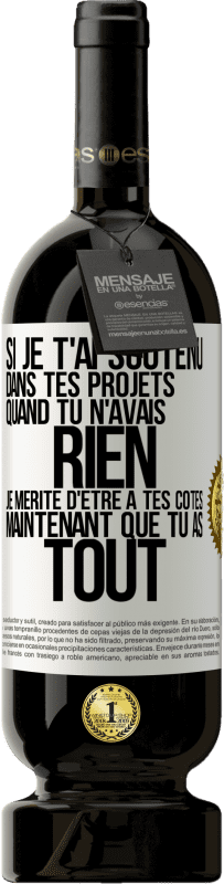 49,95 € Envoi gratuit | Vin rouge Édition Premium MBS® Réserve Si je t'ai soutenu dans tes projets quand tu n'avais rien, je mérite d'être à tes côtés maintenant que tu as tout Étiquette Blanche. Étiquette personnalisable Réserve 12 Mois Récolte 2015 Tempranillo