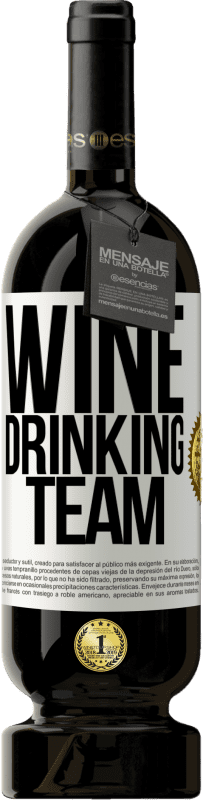 49,95 € 免费送货 | 红酒 高级版 MBS® 预订 Wine drinking team 白标. 可自定义的标签 预订 12 个月 收成 2014 Tempranillo