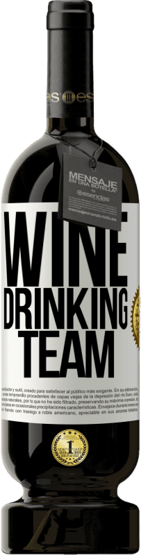 49,95 € 免费送货 | 红酒 高级版 MBS® 预订 Wine drinking team 白标. 可自定义的标签 预订 12 个月 收成 2016 Tempranillo
