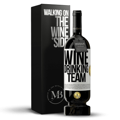 «Wine drinking team» プレミアム版 MBS® 予約する