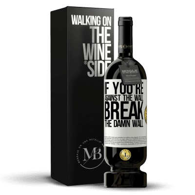 «If you're against the wall, break the damn wall» Premium Edition MBS® Reserve
