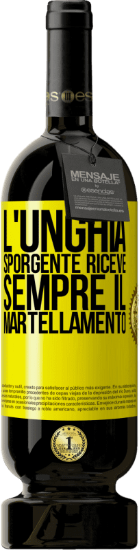 49,95 € Spedizione Gratuita | Vino rosso Edizione Premium MBS® Riserva L'unghia sporgente riceve sempre il martellamento Etichetta Gialla. Etichetta personalizzabile Riserva 12 Mesi Raccogliere 2015 Tempranillo