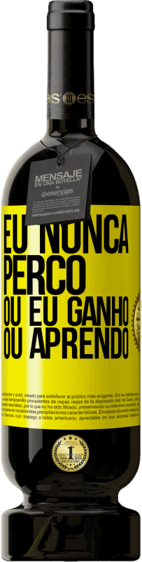 49,95 € Envio grátis | Vinho tinto Edição Premium MBS® Reserva Eu nunca perco Ou eu ganho ou aprendo Etiqueta Amarela. Etiqueta personalizável Reserva 12 Meses Colheita 2015 Tempranillo