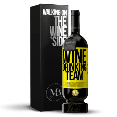 «Wine drinking team» プレミアム版 MBS® 予約する