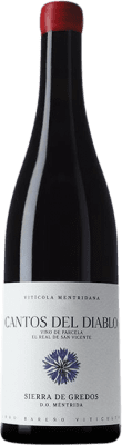 126,95 € Kostenloser Versand | Rotwein Landi Cantos del Diablo D.O. Méntrida Kastilien-La Mancha Spanien Garnacha — Grenache 75 cl