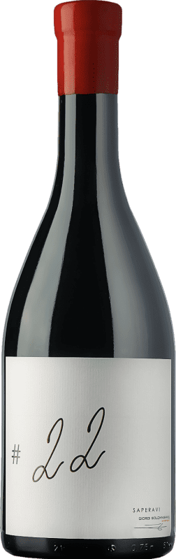 26,95 € 免费送货 | 红葡萄酒 Solomnishvili Nº 22 I.G. Kakheti 卡赫季州 格鲁吉亚 Saperavi — 萨佩拉维 Organic — 有机 75 cl