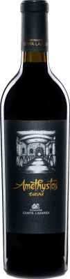 Costa Lazaridi Amethystos Cava Cabernet Franc — カベルネ・フラン 75 cl