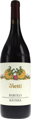 Vietti Ravera Nebbiolo 干 1,5 L