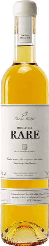 45,95 € 送料無料 | 甘口ワイン Riko Xaló Oscar Mestre Rare — 希少 スペイン Moscatel — マスカット ミディアムボトル 50 cl