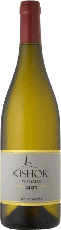 47,95 € 送料無料 | 白ワイン Kishor. Misgav Upper Western I.G. Galilee Galilea イスラエル Viognier ボトル 75 cl