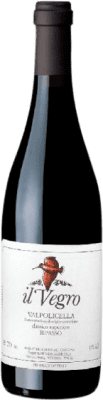 19,95 € Envoi gratuit | Vin rouge Brigaldara Classico Superiore Il Vegro D.O.C. Valpolicella Ripasso Vénétie Italie Corvina, Rondinella, Corvinone Bouteille 75 cl