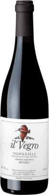 25,95 € Spedizione Gratuita | Vino rosso Brigaldara Classico Superiore Il Vegro D.O.C. Valpolicella Ripasso Veneto Italia Corvina, Rondinella, Corvinone Bottiglia 75 cl