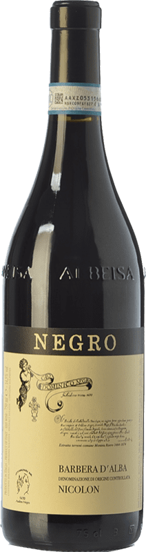 22,95 € Envío gratis | Vino blanco Negro Angelo Nicolon D.O.C. Barbera d'Alba Piemonte Italia Barbera Botella 75 cl