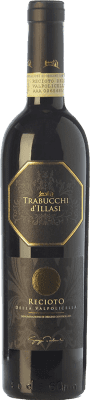 Trabucchi Eco エコ ビオ オーガニック 50 cl