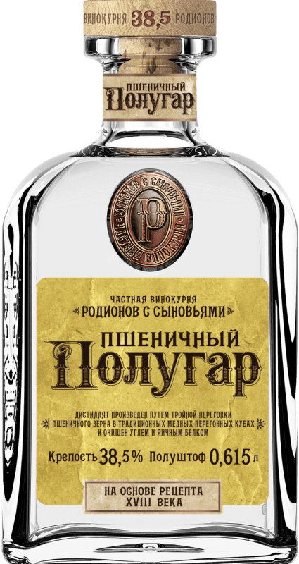 42,95 € Spedizione Gratuita | Vodka Polugar Barley Bottiglia 70 cl