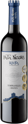 10,95 € Free Shipping | Red Wine García Carrión Pata Negra Crianza — Aged D.O.Ca. Rioja The Rioja Spain Tempranillo 75 cl