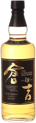 279,95 € Spedizione Gratuita | Whisky Single Malt The Kurayoshi Giappone 18 Anni 70 cl